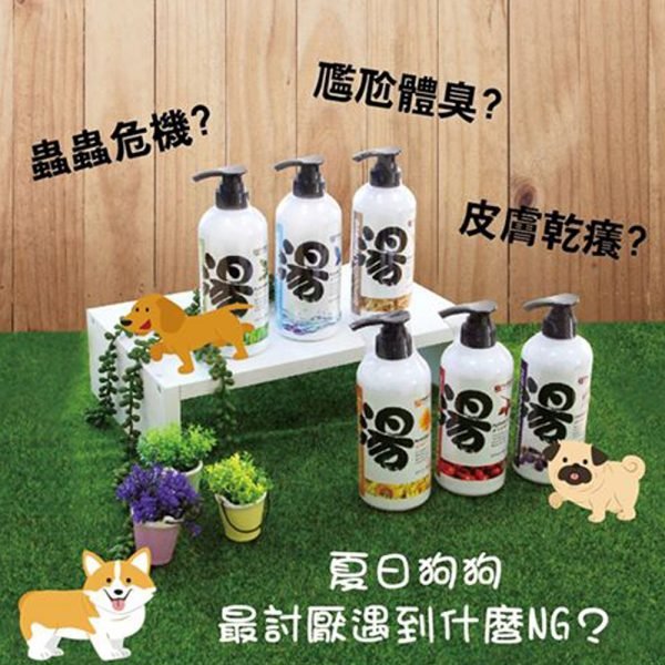 清潔用品 Hotspring「湯」寵物溫泉舒療洗毛液 極致呵護配方 (綠茶味) 低刺激性專用 寵物用品店推薦