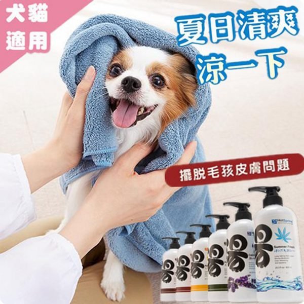 清潔用品 Hotspring「湯」寵物溫泉舒療洗毛液 極致呵護配方 (綠茶味) 低刺激性專用 寵物用品店推薦