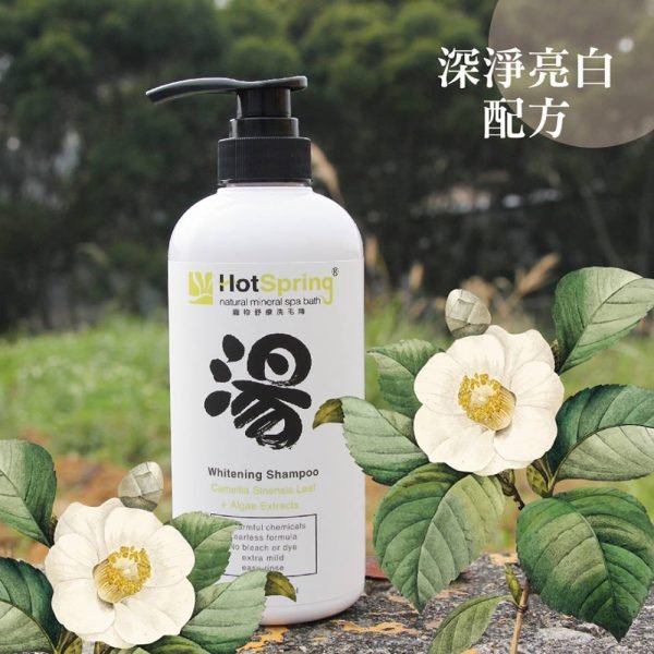 清潔用品 Hotspring「湯」寵物溫泉舒療洗毛液 專業白毛配方 (山茶花味) 白毛貓犬專用 寵物用品店推薦