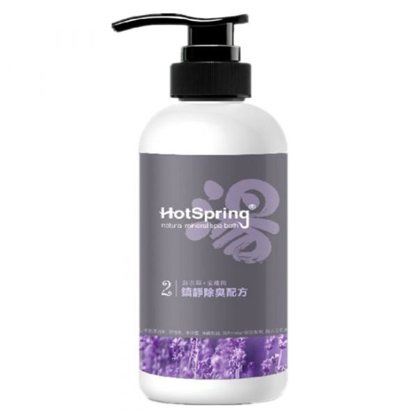 Hotspring「湯」寵物溫泉舒療洗毛液 鎮靜防蚤配方 (薰衣草味) 舒緩情緒專用