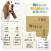 PETS VILLAGE 日本加厚尿片