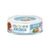 Herz 赫緻 放牧火雞 狗純肉罐頭 80g