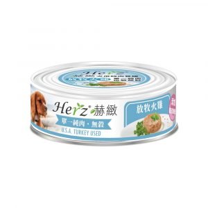 狗用糧食 Herz 赫緻 放牧火雞 狗純肉罐頭 80g 寵物用品店推薦