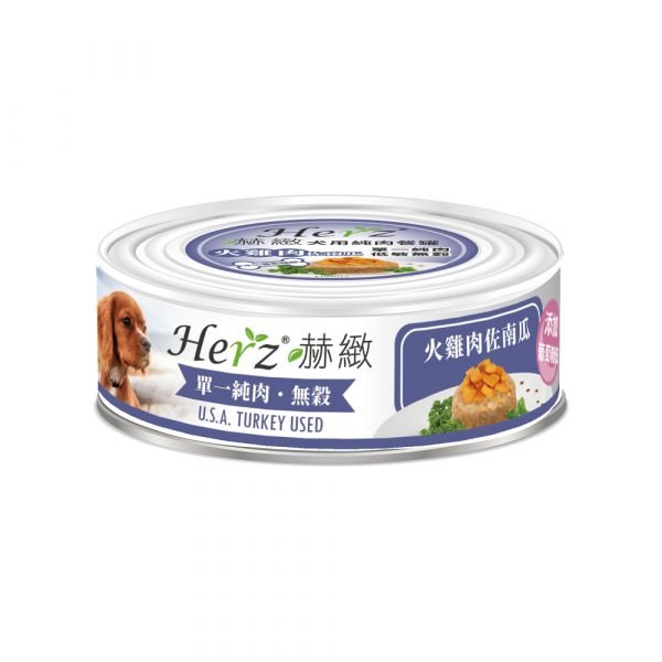Herz 赫緻 火雞肉佐南瓜 狗純肉罐頭 80g
