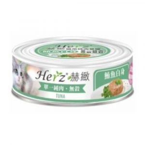 罐頭食品 Herz 赫緻 白身吞拿魚 貓純肉罐頭 80g 寵物用品店推薦