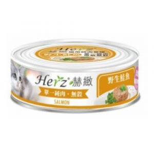 罐頭食品 Herz 赫緻 野生三文魚 貓純肉罐頭 80g 寵物用品店推薦