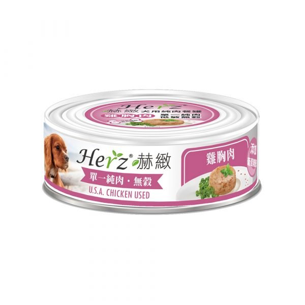 Herz 赫緻 雞胸肉 狗純肉罐頭 80g