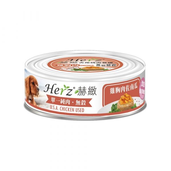 Herz 赫緻 雞胸肉佐南瓜 狗純肉罐頭 80g
