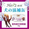 Herz 赫緻 鹿角靈芝燉嫩雞 滋補狗罐頭 80g