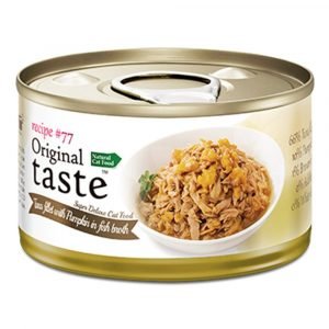 罐頭食品 Original taste #77系列 天然高含量吞拿魚、南瓜 70g 寵物用品店推薦