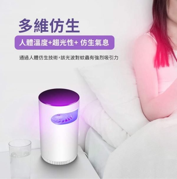 家居用品 Petoneer UV光觸煤滅蚊機 寵物用品店推薦