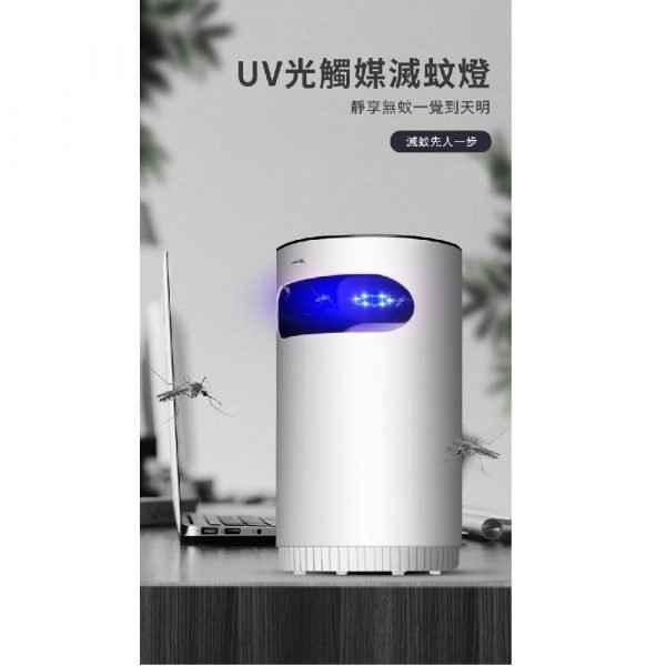 家居用品 Petoneer UV光觸煤滅蚊機 寵物用品店推薦