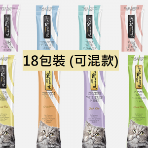 小食 高竇貓 Fussie Cat Premium Tear & Squeeze Cat Treat 天然肉醬小食 2oz x 18包裝 (可混款) 寵物用品店推薦