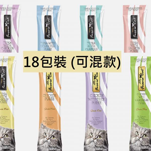 高竇貓 Fussie Cat Premium Tear & Squeeze Cat Treat 天然肉醬小食 2oz x 18包裝 (可混款)