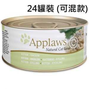 罐頭食品 愛普士 APPLAWS 全天然貓罐頭 70g x 24罐裝 (可混款) 寵物用品店推薦