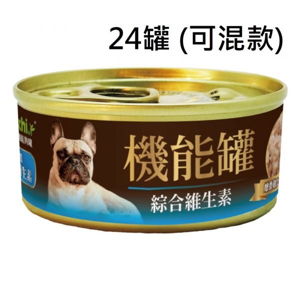 A Freschi 艾富鮮 機能狗罐頭 70g x 24罐裝 (可混款)