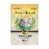 高竇貓 Fussie Cat Premium Soybean Litter (Charcol) 豆腐貓砂（活性炭味）7L