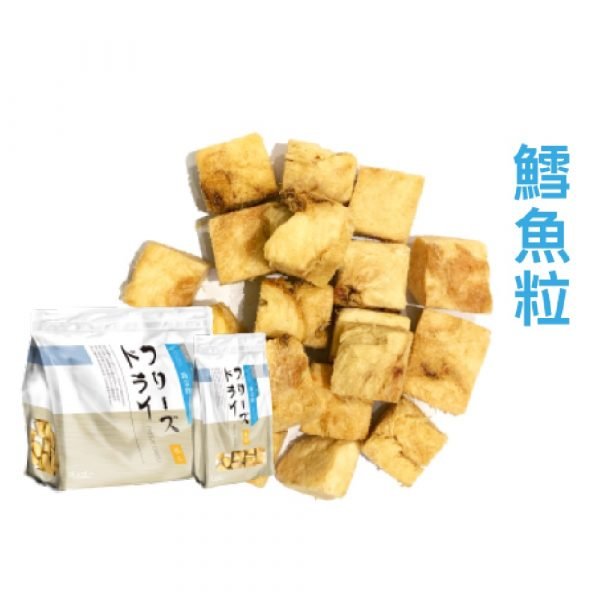 Goggo冷凍脫水野生鱈魚小食（切粒）