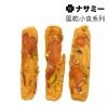 NASAMI ナサミー 雞肉、南瓜切片 1KG