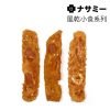 NASAMI ナサミー 雞肉、紅蘿蔔切片 1KG