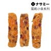 NASAMI ナサミー 雞肉、紫薯切片 1KG