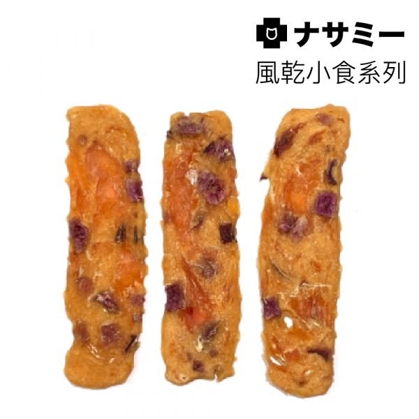 NASAMI ナサミー 雞肉、紫薯切片 1KG