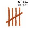 NASAMI ナサミー 雞肉條 1KG