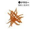 NASAMI ナサミー 雞肉絲 1KG