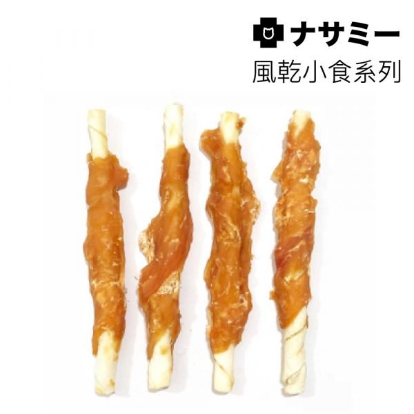 NASAMI ナサミー 雞肉繞白牛皮棒 1KG