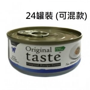 罐頭食品 Original taste 天然貓罐頭 70g x 24罐 (可混款) 寵物用品店推薦