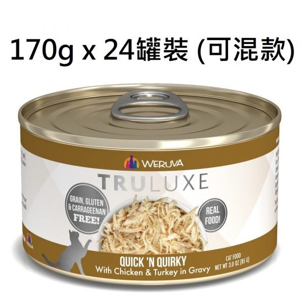 WeRuVa 尊貴系列 貓罐頭 170g x 24罐裝 (可混款)