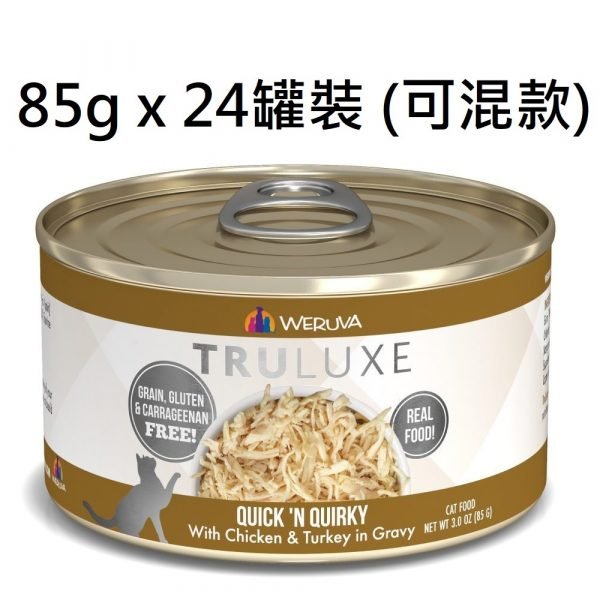 WeRuVa 尊貴系列 貓罐頭 85g x 24罐裝 (可混款)