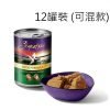Zignature 超越純天然 狗罐頭 13oz x 12罐 (可混款)
