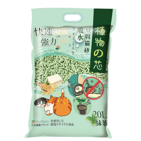貓砂 貓砂豆腐砂 貓砂邊隻好 貓砂是什麼 貓砂原料 n1貓砂 貓砂更換 貓砂盤 貓砂比較 豆腐砂推薦香港 貓砂豆腐砂推薦 豆腐貓砂邊隻好 豆腐砂推薦2020 豆腐砂香港 豆腐貓砂沖馬桶