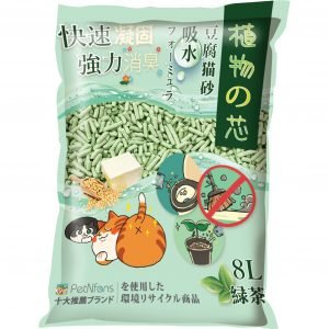 貓砂 貓砂豆腐砂 貓砂邊隻好 貓砂是什麼 貓砂原料 n1貓砂 貓砂更換 貓砂盤 貓砂比較 豆腐砂推薦香港 貓砂豆腐砂推薦 豆腐貓砂邊隻好 豆腐砂推薦2020 豆腐砂香港 豆腐貓砂沖馬桶