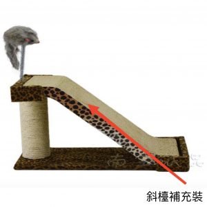貓抓板 貓抓板用途 貓抓板香港 貓抓板ikea 貓抓板不掉屑 貓抓板自製 貓抓板淘寶 小貓抓板 貓抓板英文 貓抓板推薦 貓抓板麻繩 紙貓抓板 貓抓板diy 磨爪板 貓玩具香港 貓抓板粉
