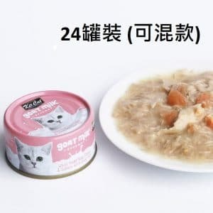 罐頭食品 Kit Cat 羊奶貓罐頭 70g x 24罐裝 （可混款） 寵物用品店推薦