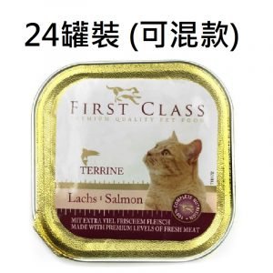 罐頭食品 First Class 貓罐頭 100g x 32罐裝 (可混款) 寵物用品店推薦