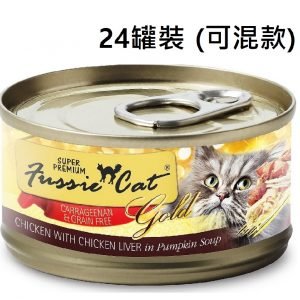 罐頭食品 高竇貓 Fussie Cat Premium Gold Label Cat Canned 金鑽貓罐頭 80g x 24罐 (可混款) 寵物用品店推薦