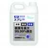 Royal-Pets RP 弱酸性防疫除菌噴霧 補充裝5L