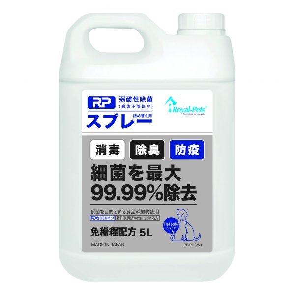 Royal-Pets RP 弱酸性防疫除菌噴霧 補充裝5L