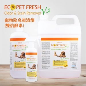 家居清潔 Direct ECO 寵物除臭起漬劑 V2（雙倍酵素） 寵物用品店推薦