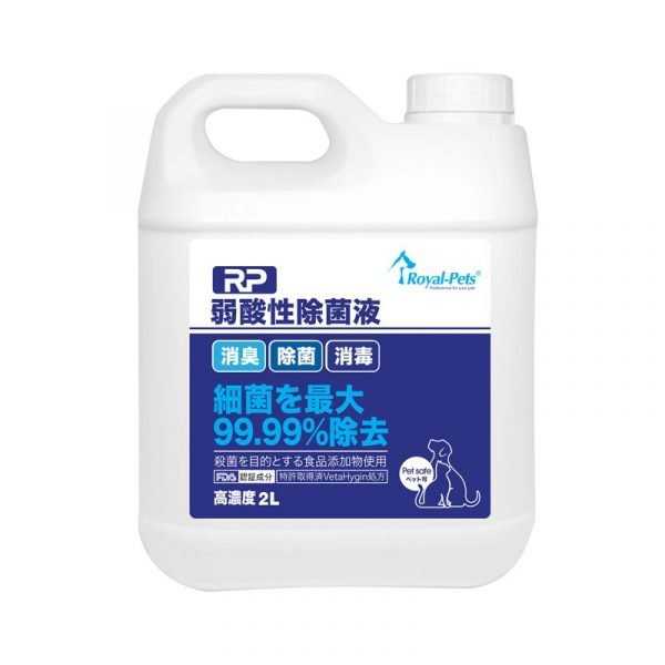 Royal-Pets RP 弱酸性除菌液 2L