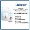 Direct 亮白修護寵物護毛素 Ultrasoft Brightening and Shiny White Pet coat Conditioner