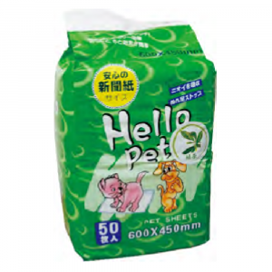 床墊 Hello Pet 2尺寵物尿墊 600mm x 450mm (50片) 寵物用品店推薦