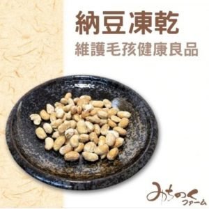 小食 Michinoku Farm 凍乾納豆 30g 寵物用品店推薦