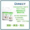 Direct 清新爽泡白毛寵物洗毛及護毛乳 Freshening White Rich Form Pet Shampoo & Conditioner