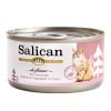 Salican 三文魚、蔬菜貓罐頭 (肉汁) 85g