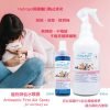 Direct Viruzyn 衛護先寵物神仙水
