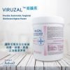 Direct Viruzal 衛護素 1KG